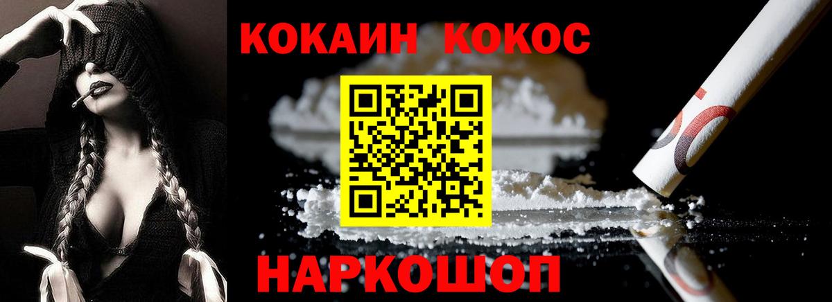 Саров  Кокаин  Вход с VPN  МАРИХУАНА  А ПВП СК   МЕТАДОН  Экстази  МЕФ   Как найти закладки?  Гашиш 