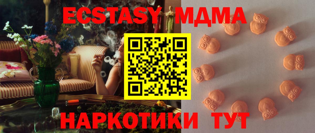 Саров  блэк спрут вход  Вход с VPN  Ecstasy  ЭКСТАЗИ диски  Ecstasy louis Vuitton 
