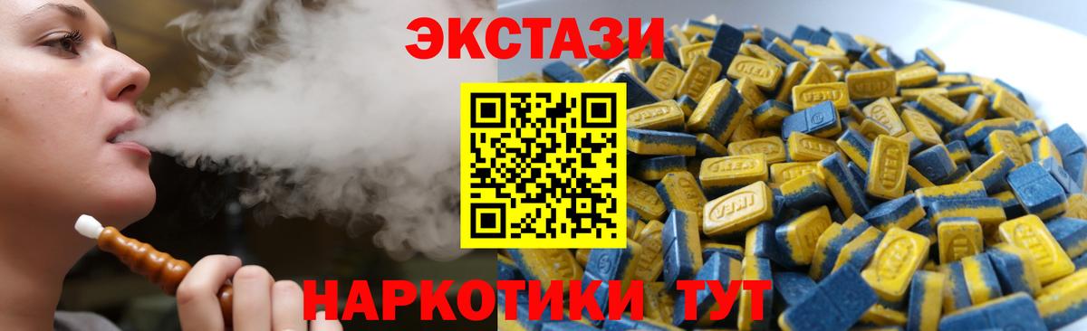 MDMA Саров