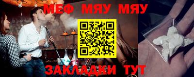 2c-b Бугуруслан