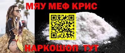 ГАЛЛЮЦИНОГЕННЫЕ ГРИБЫ Будённовск