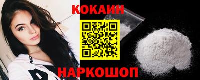 ГАЛЛЮЦИНОГЕННЫЕ ГРИБЫ Будённовск