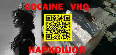 ГАЛЛЮЦИНОГЕННЫЕ ГРИБЫ Будённовск
