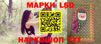 ГАЛЛЮЦИНОГЕННЫЕ ГРИБЫ Будённовск