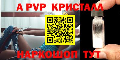 a pvp Бузулук