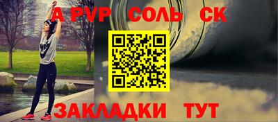 a pvp Бузулук
