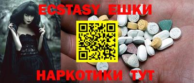 2c-b Бугуруслан
