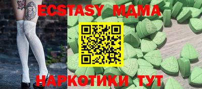 ГАЛЛЮЦИНОГЕННЫЕ ГРИБЫ Будённовск