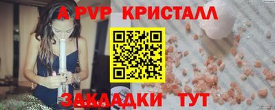 2c-b Бугуруслан