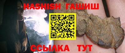 ГАЛЛЮЦИНОГЕННЫЕ ГРИБЫ Будённовск
