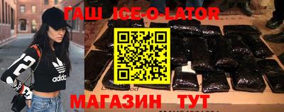 гидра Севастополь