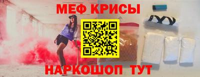 ГАЛЛЮЦИНОГЕННЫЕ ГРИБЫ Будённовск