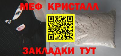 ГАЛЛЮЦИНОГЕННЫЕ ГРИБЫ Будённовск