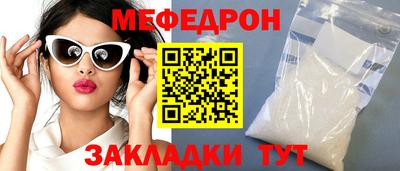 ГАЛЛЮЦИНОГЕННЫЕ ГРИБЫ Будённовск