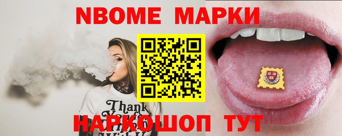Лсд 25 экстази ecstasy Саров