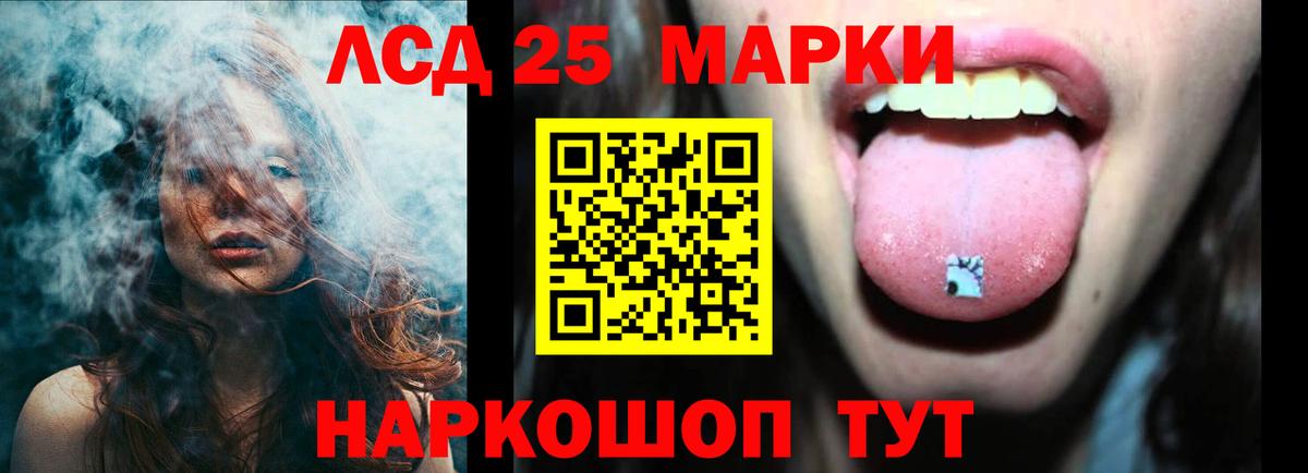 Саров  LSD-25 экстази кислота  Вход с VPN  ЛСД экстази кислота 