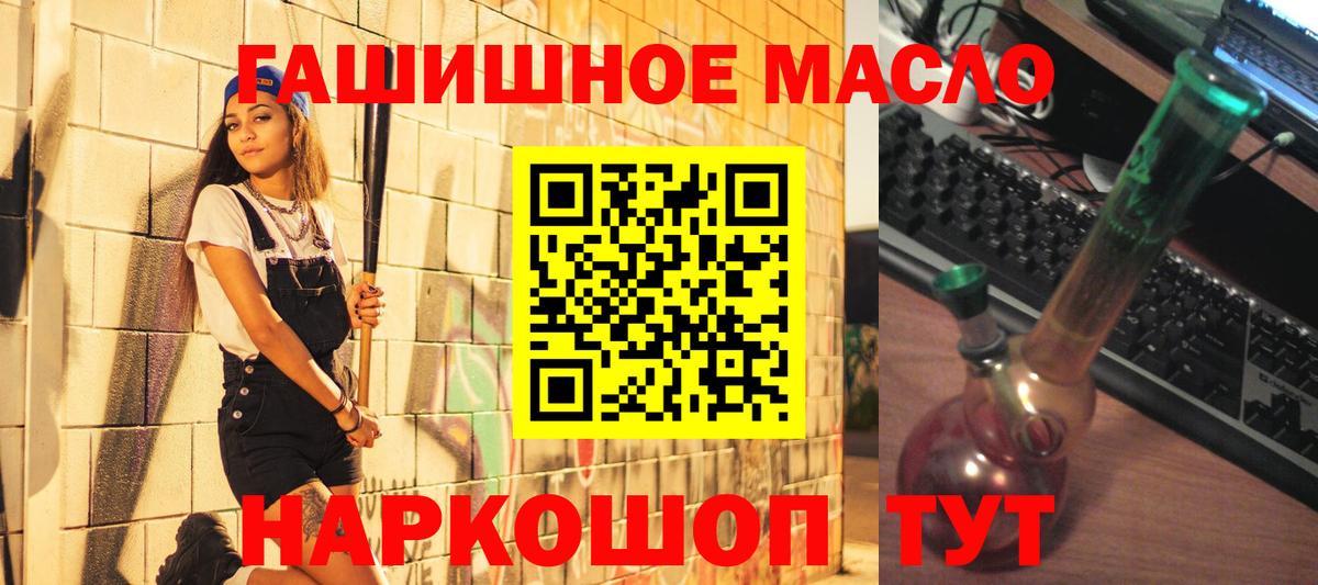 ТГК вейп  Дистиллят ТГК Wax  Вход с VPN  Саров 